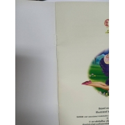 Barbie: นิทานบาร์บี้ ธัมเบลิน่า 2009 Barbie Thumbelina Storybook **รบกวนเลื่อนดูสภาพหนังสือก่อนการสั่งซื้อ**